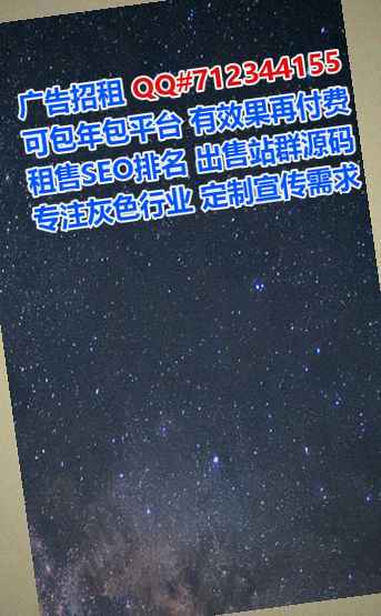 衡水代怀广告门市部